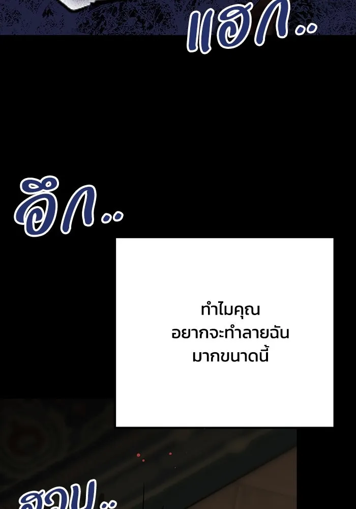 หน้า 91