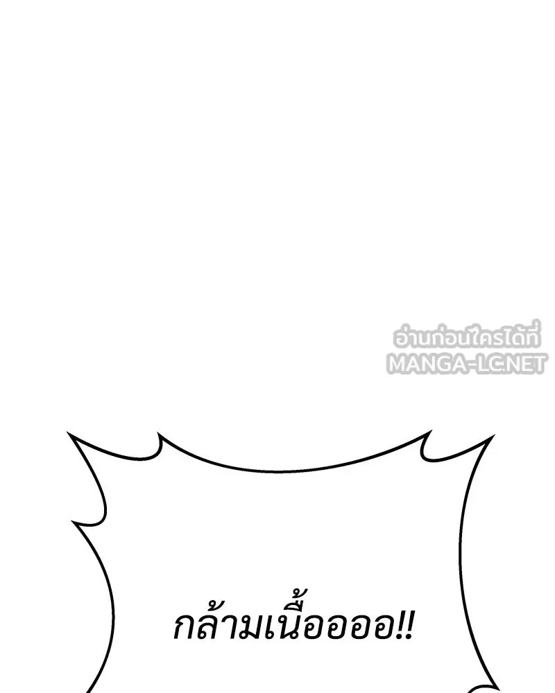 หน้า 105