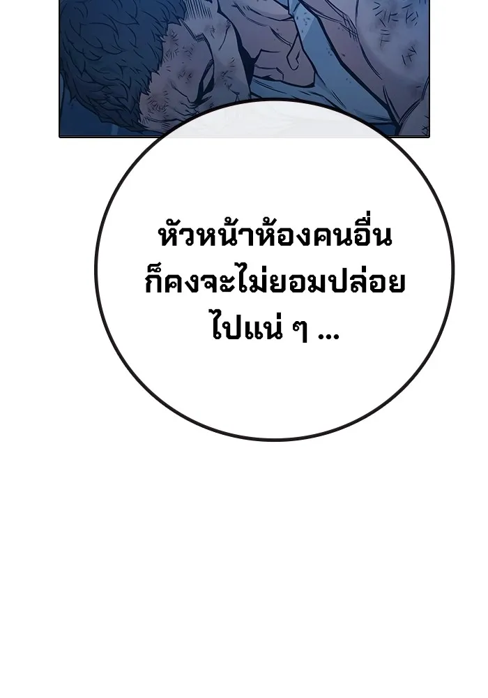 หน้า 112