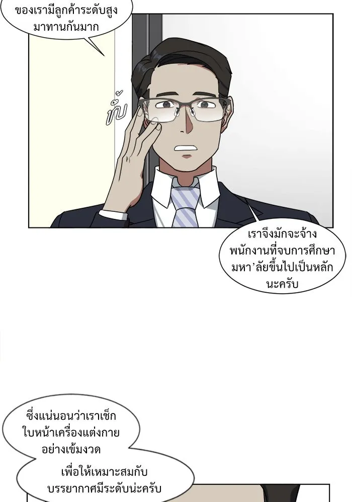 หน้า 73