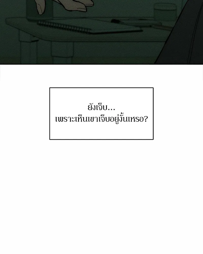 หน้า 121