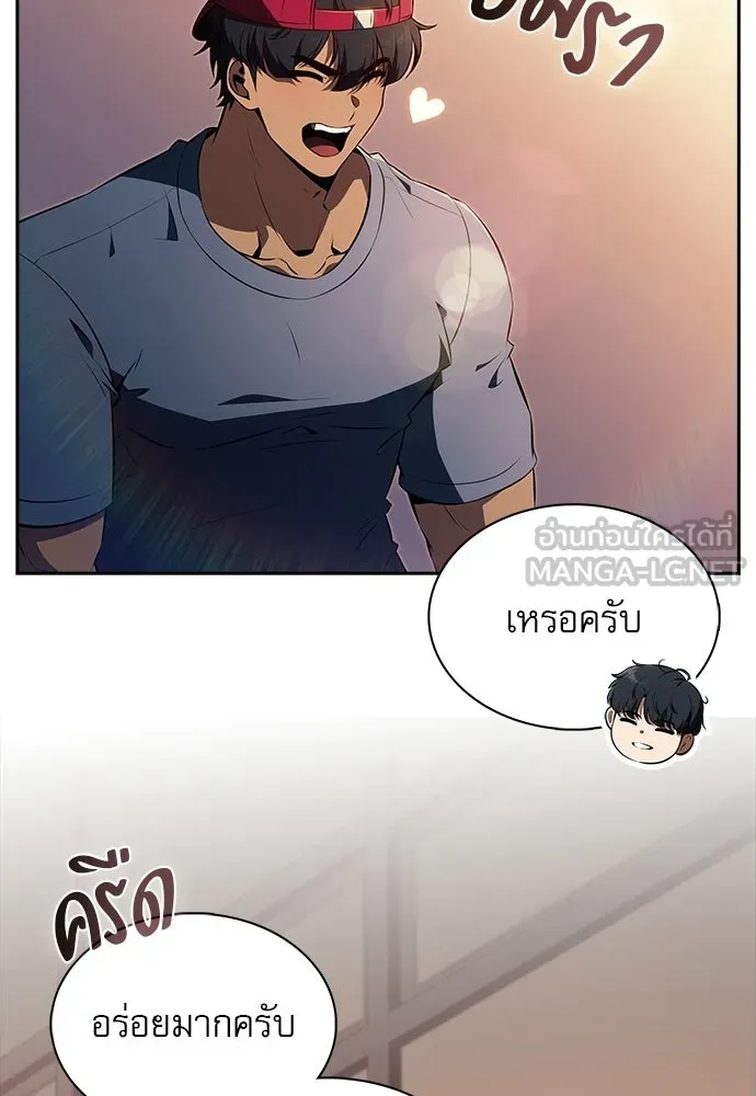 หน้า 105