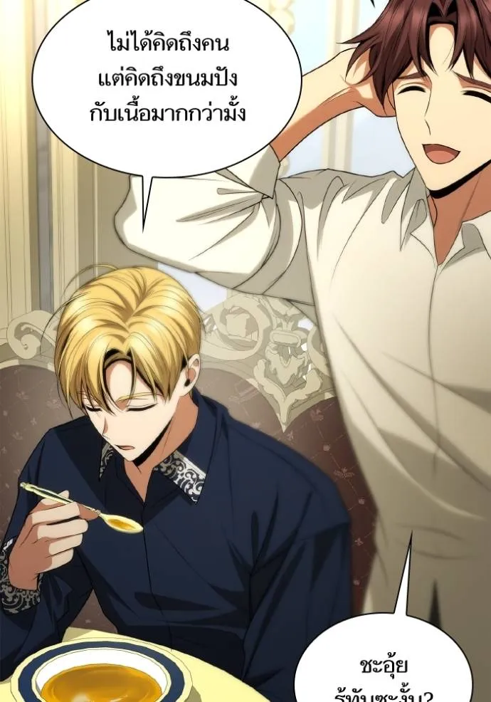 หน้า 70