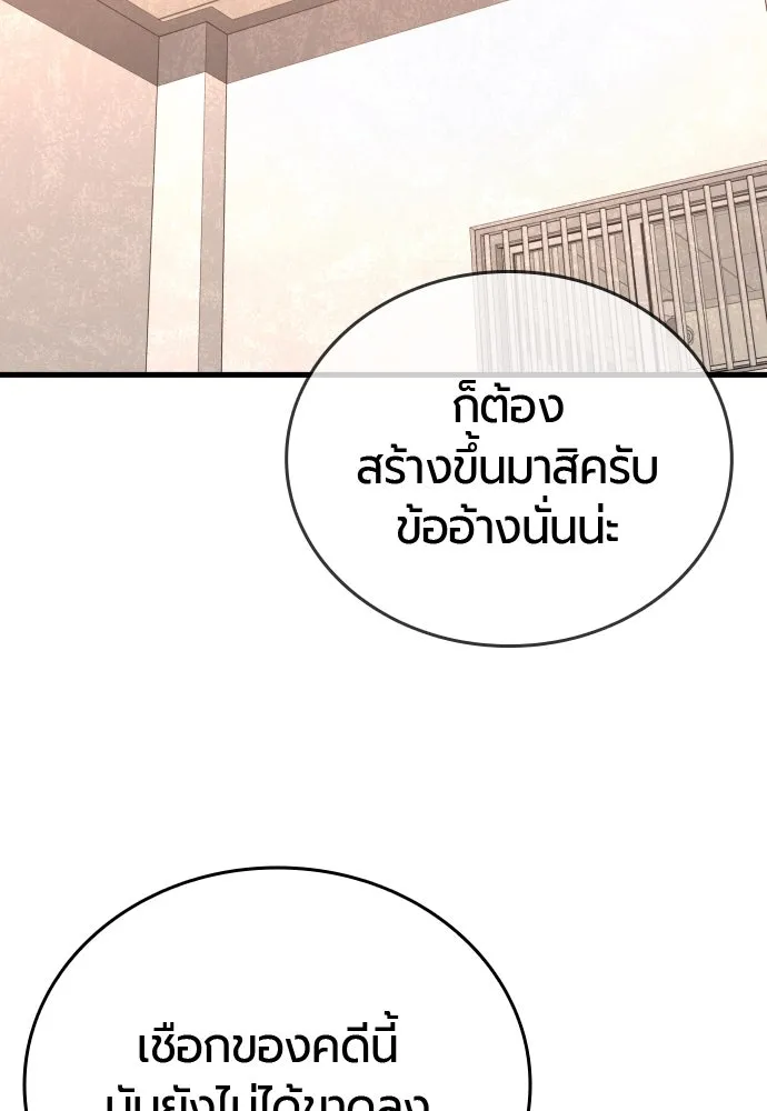 หน้า 167