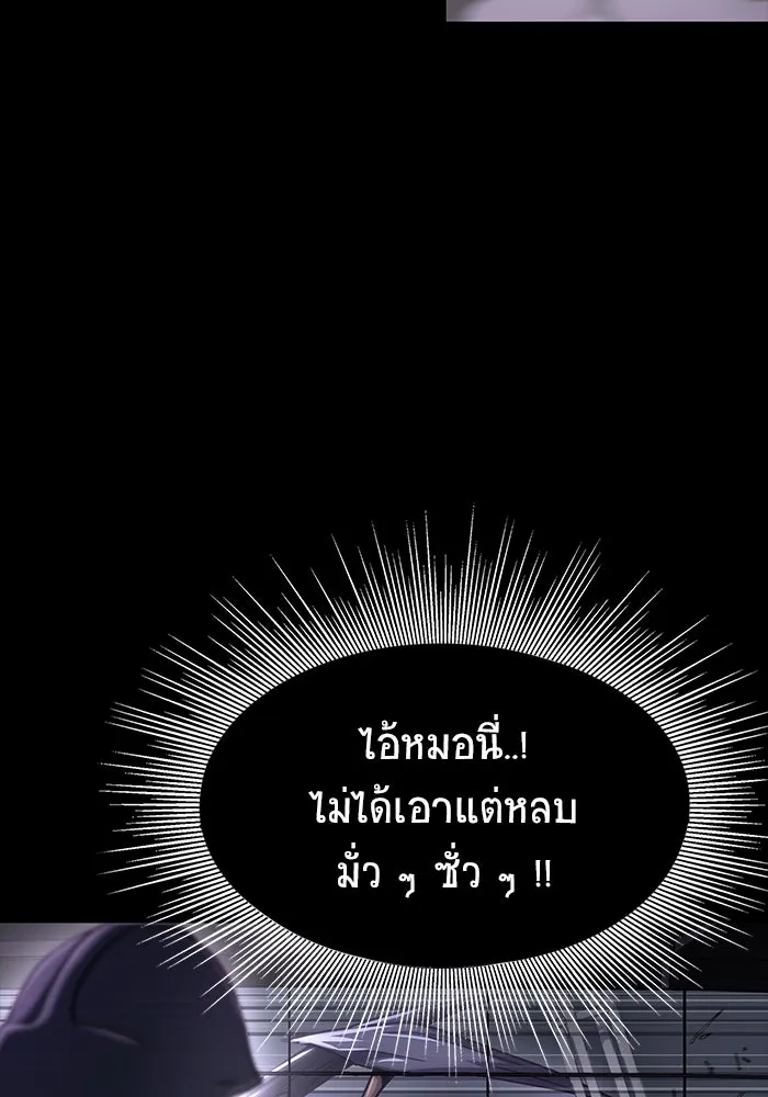 หน้า 97