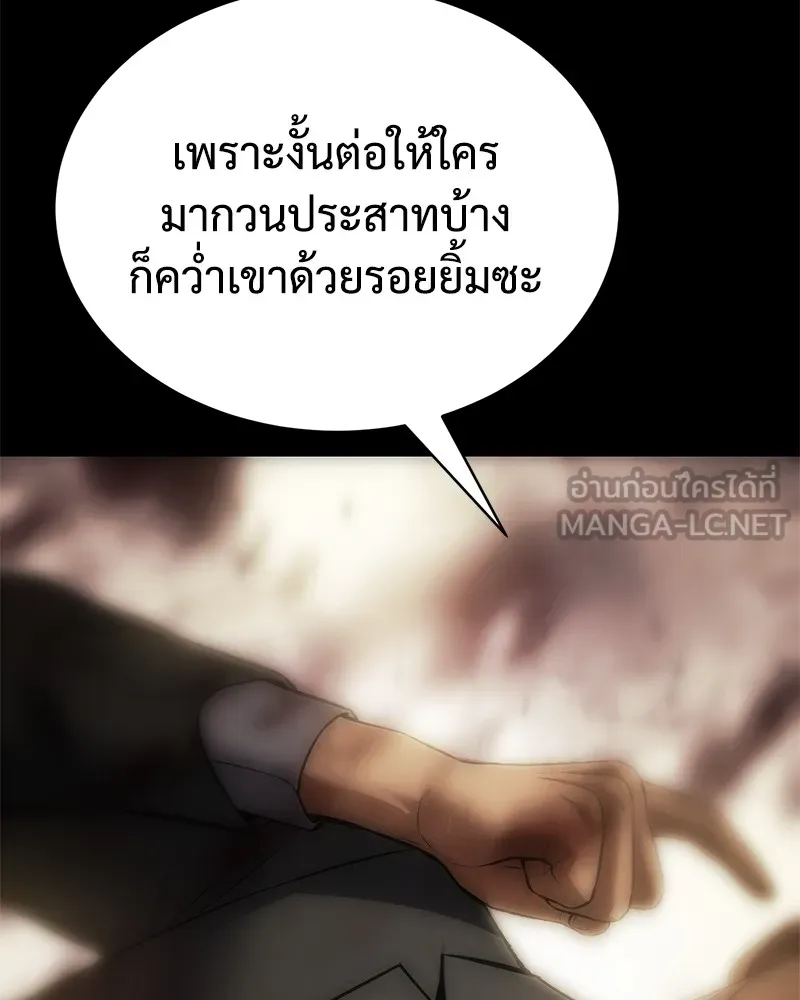 หน้า 99