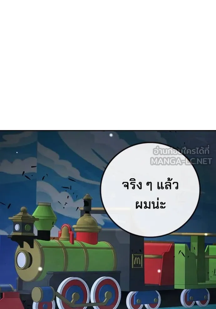 หน้า 240