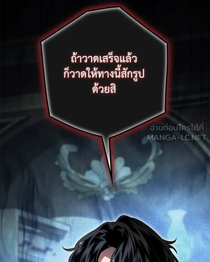 หน้า 108
