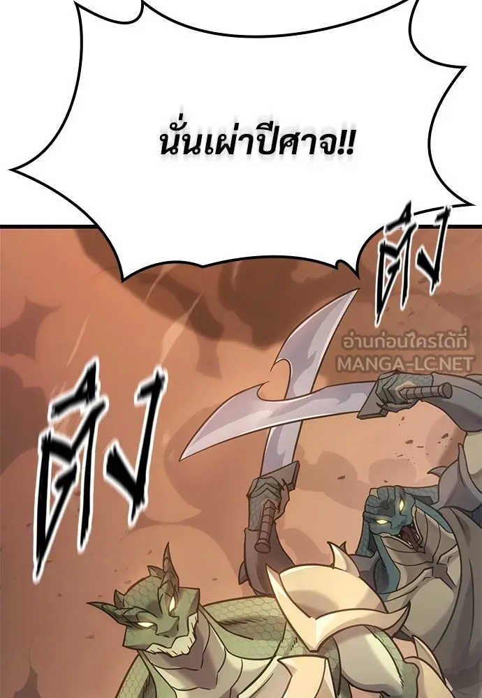 หน้า 117