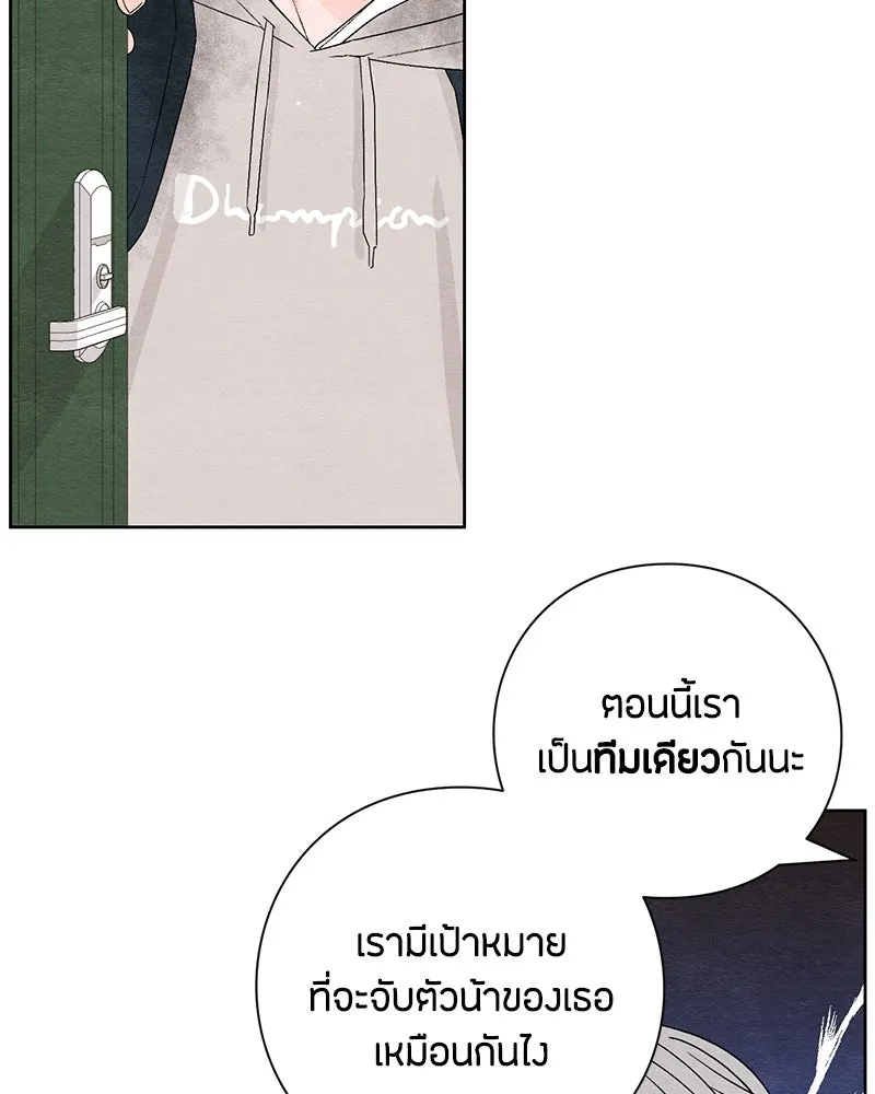 หน้า 86