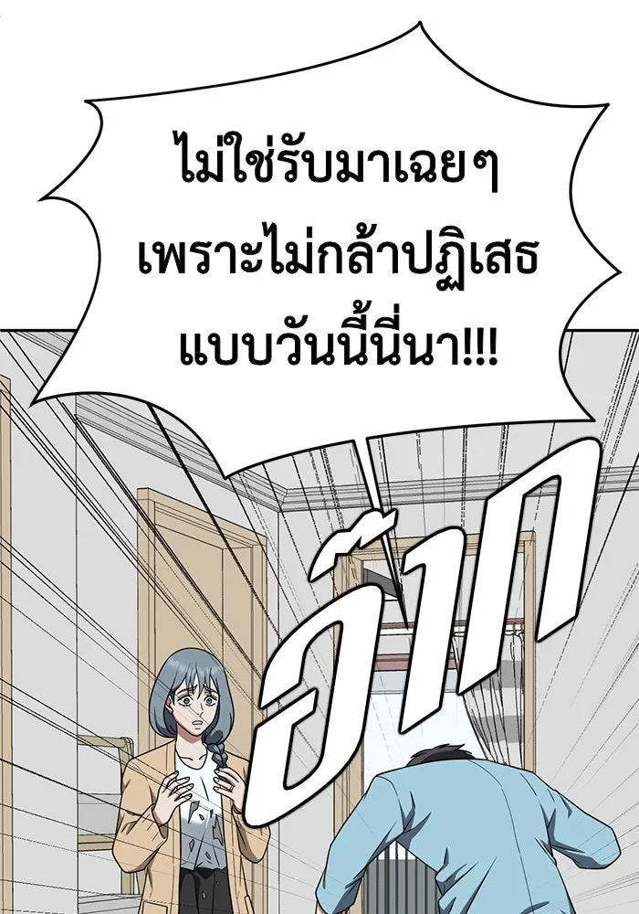 หน้า 151