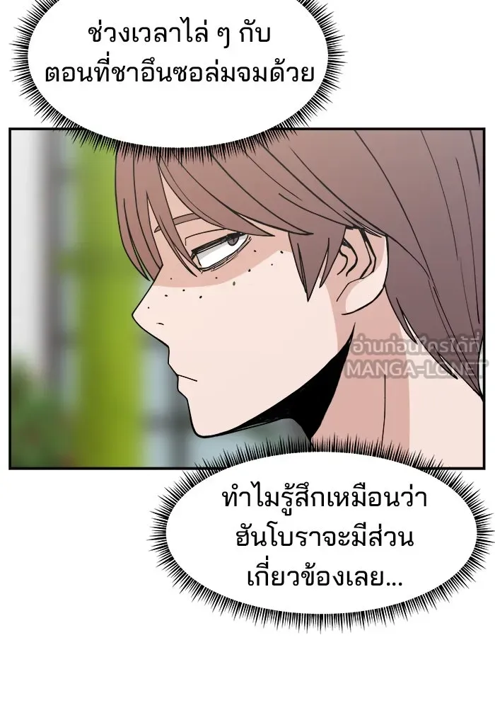 หน้า 108