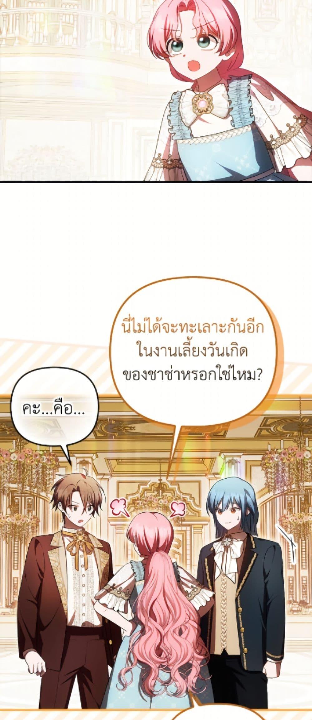 หน้า 37