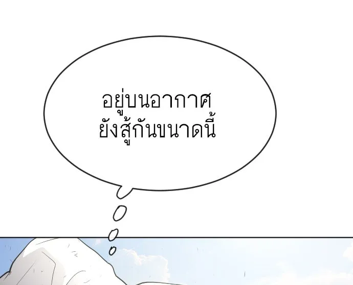 หน้า 92