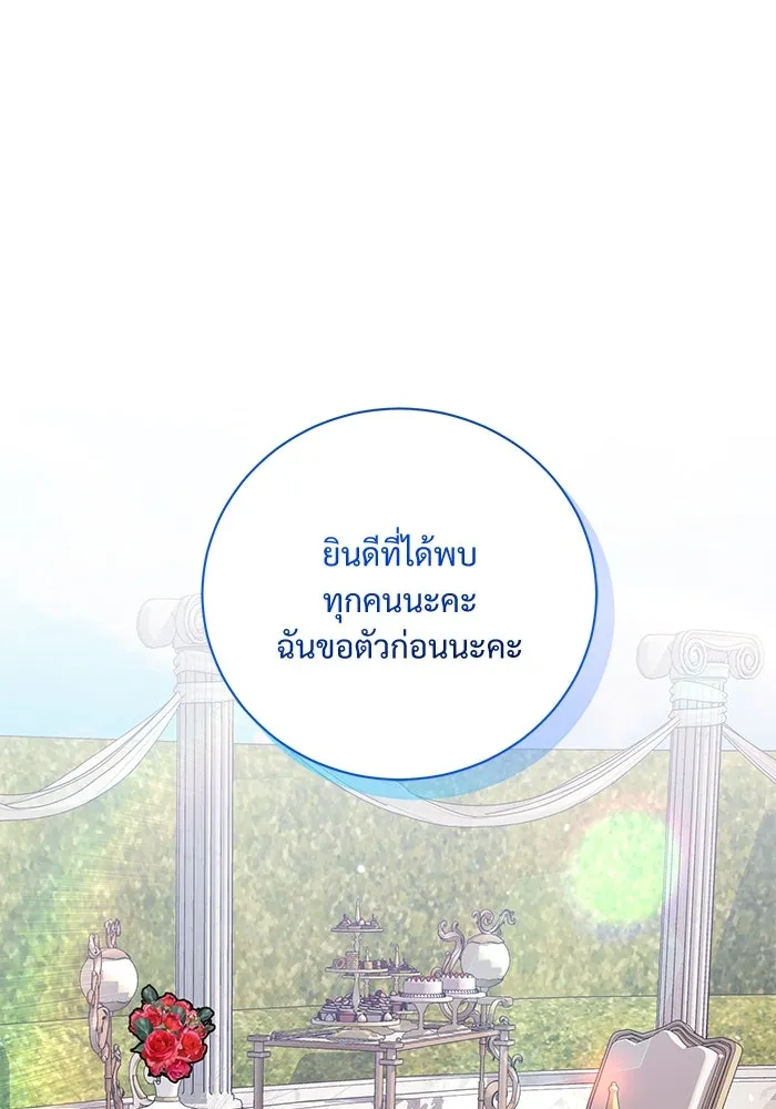 หน้า 88