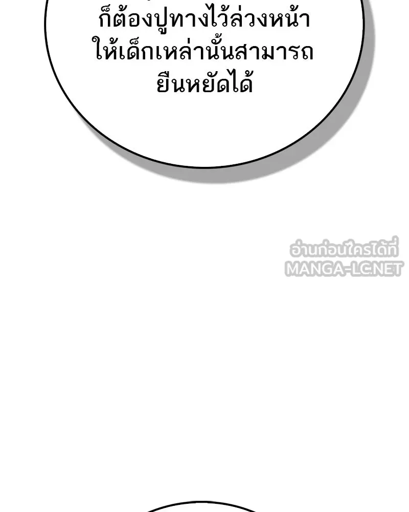 หน้า 114