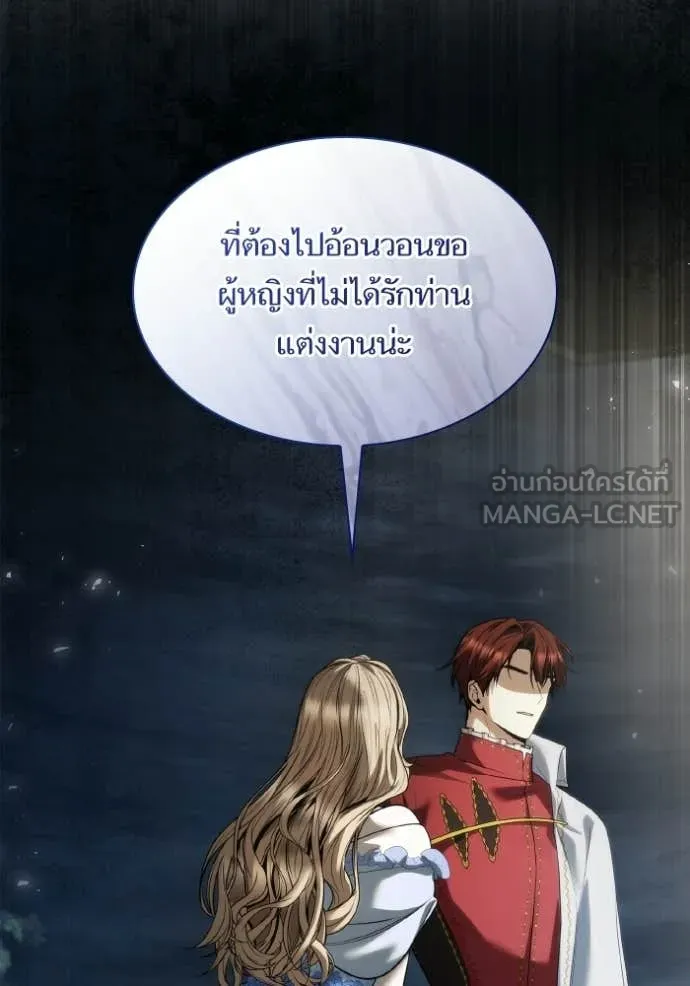 หน้า 130