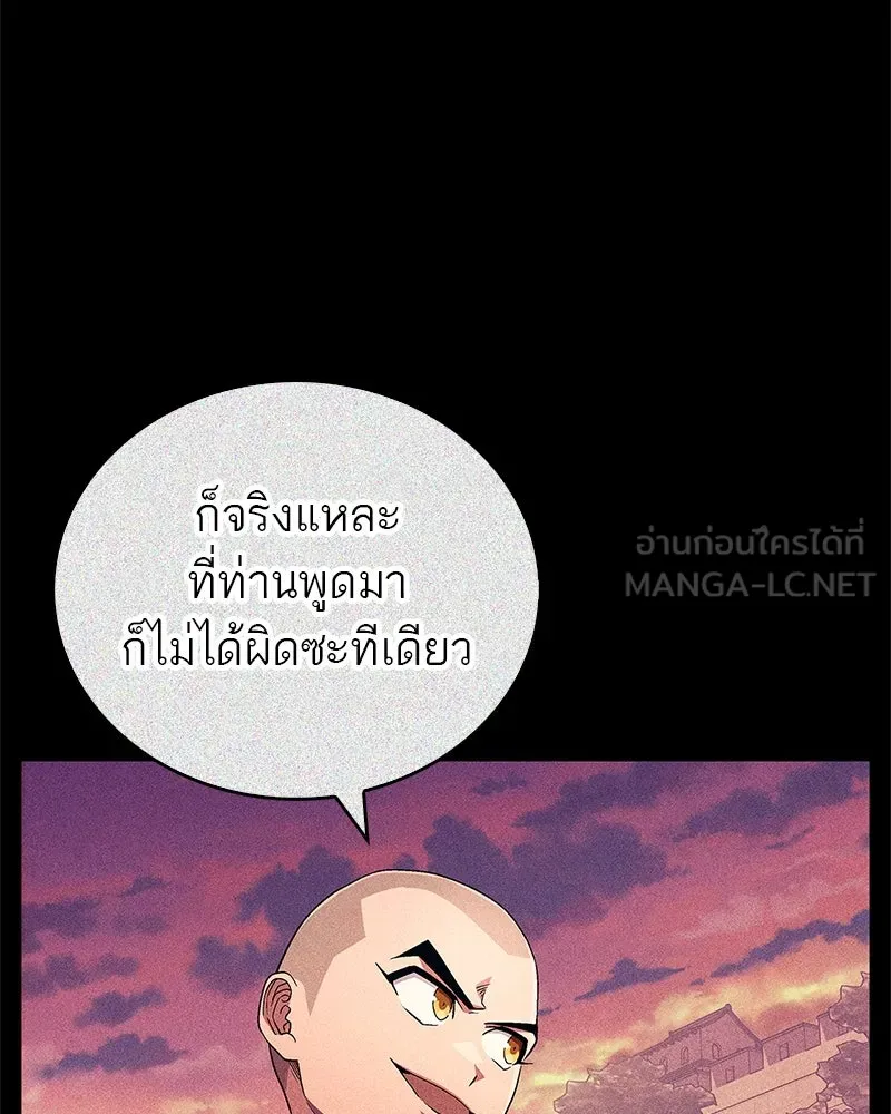 หน้า 129