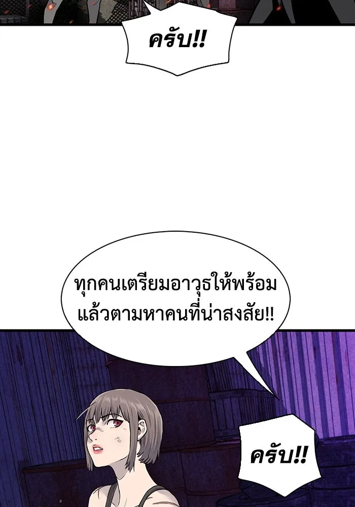 หน้า 82