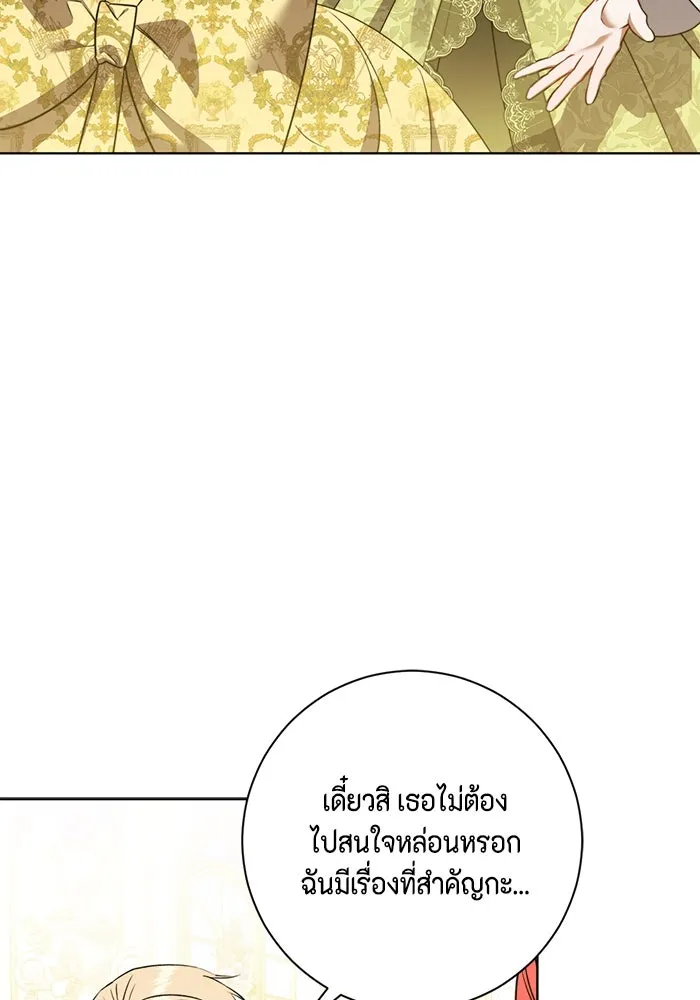 หน้า 80