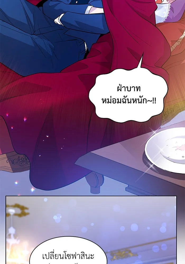 หน้า 80