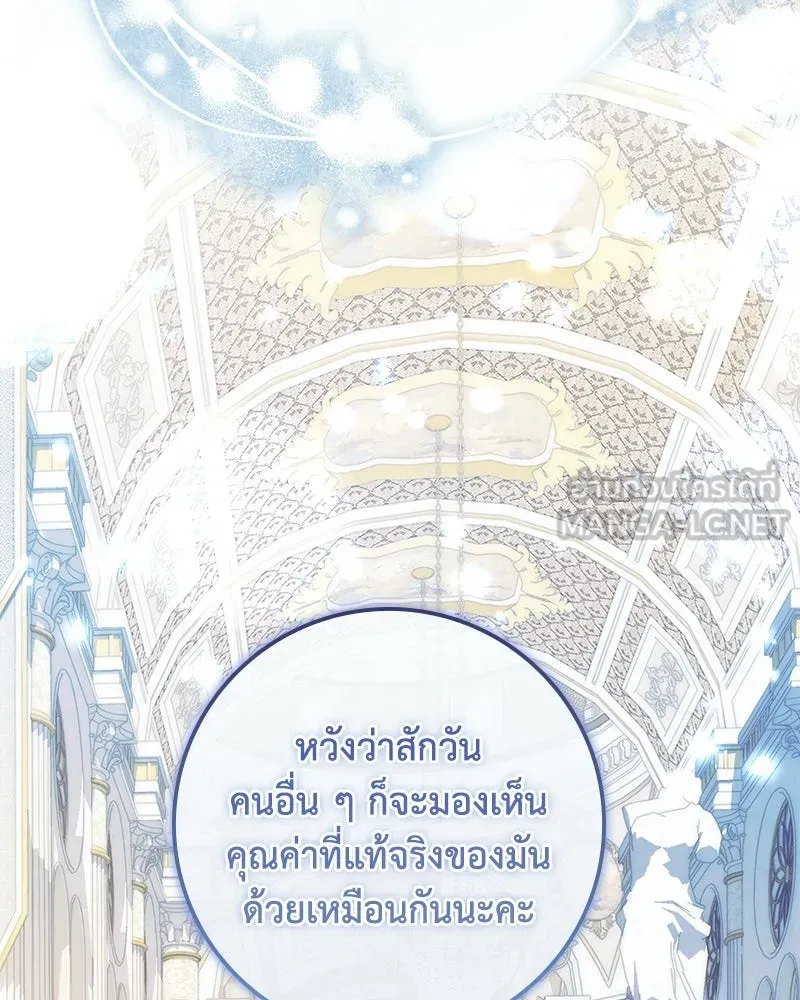 หน้า 96