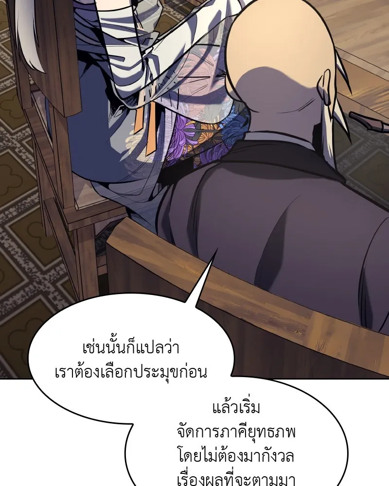 หน้า 113
