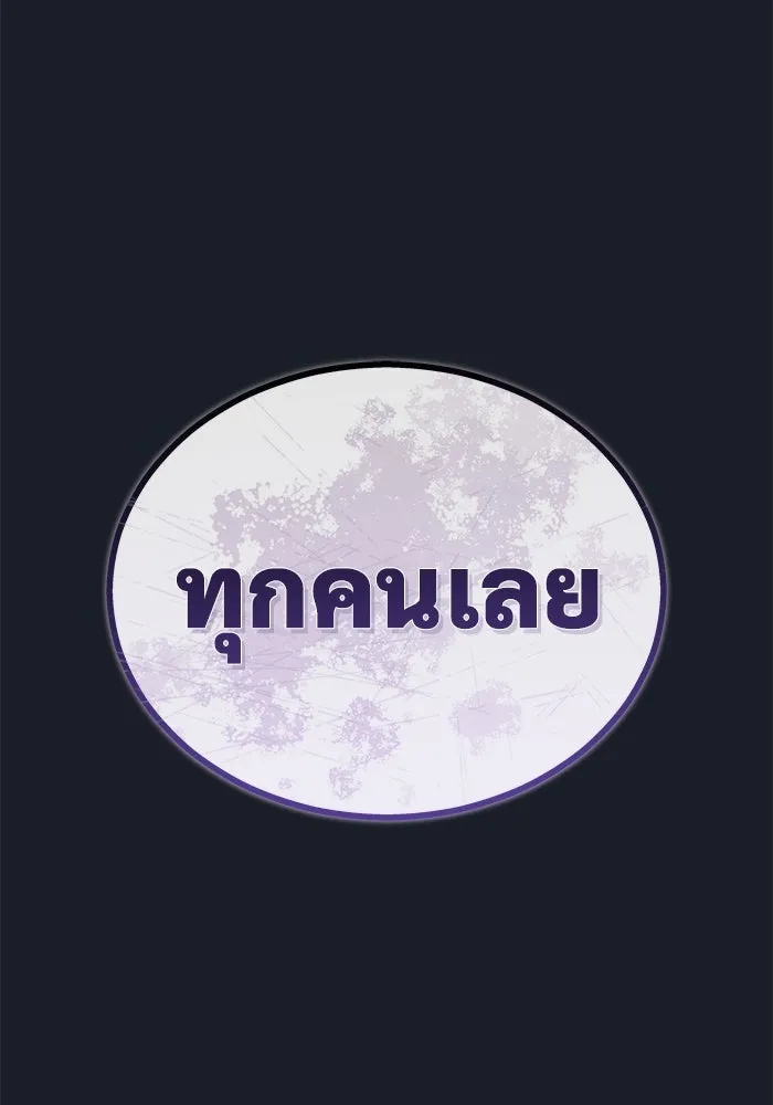 หน้า 137