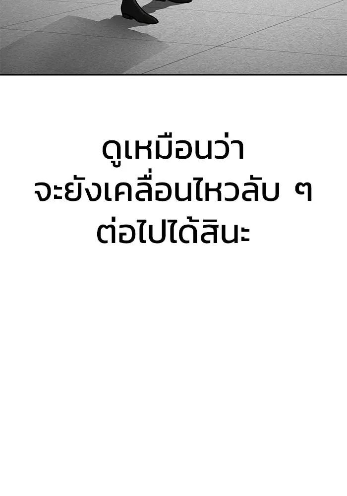 หน้า 134