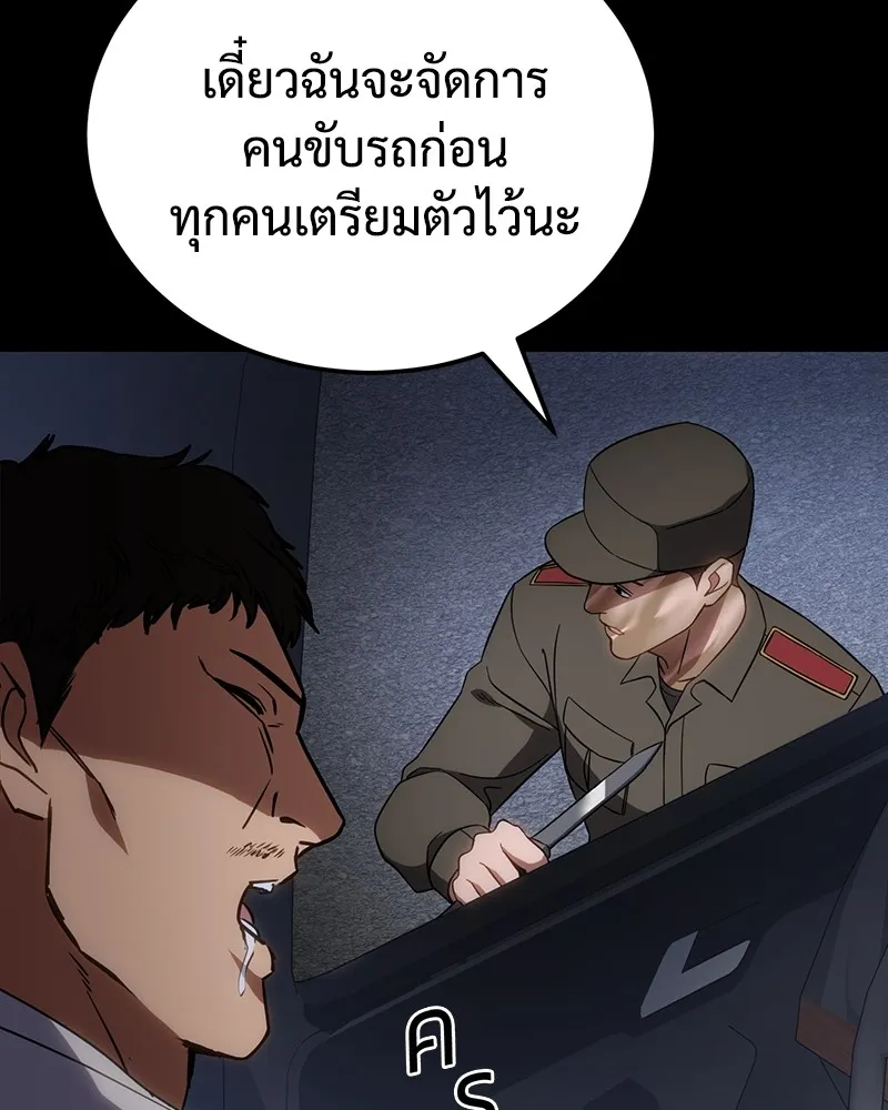 หน้า 97