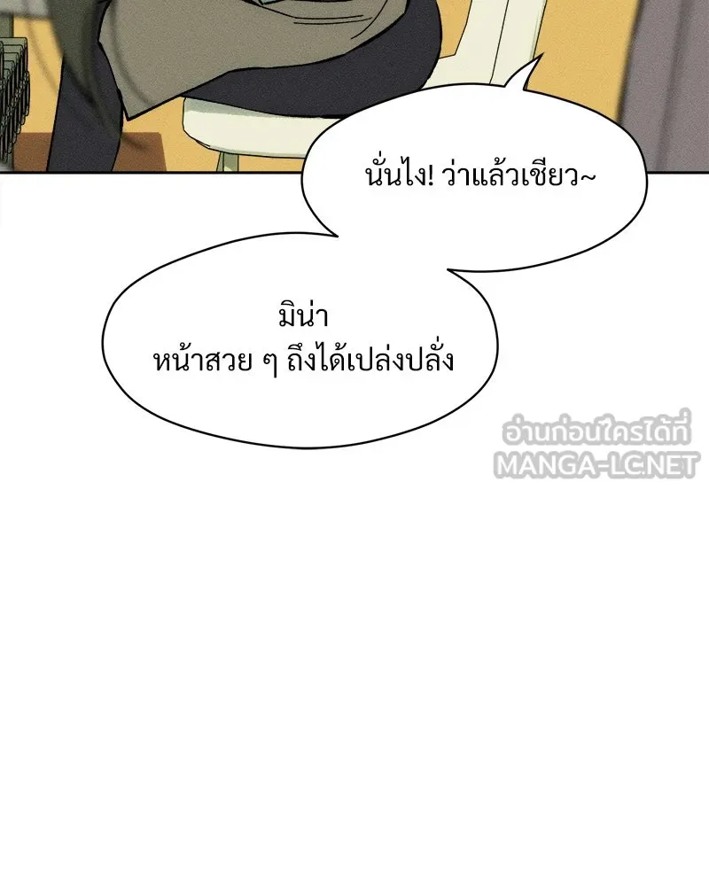 หน้า 120