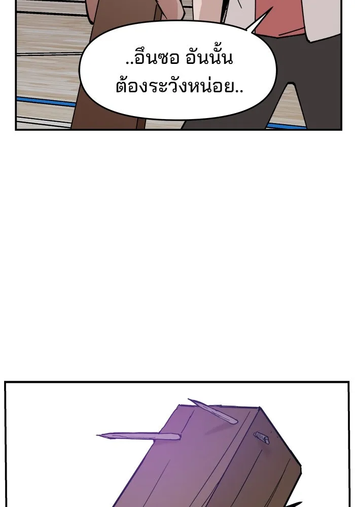หน้า 85