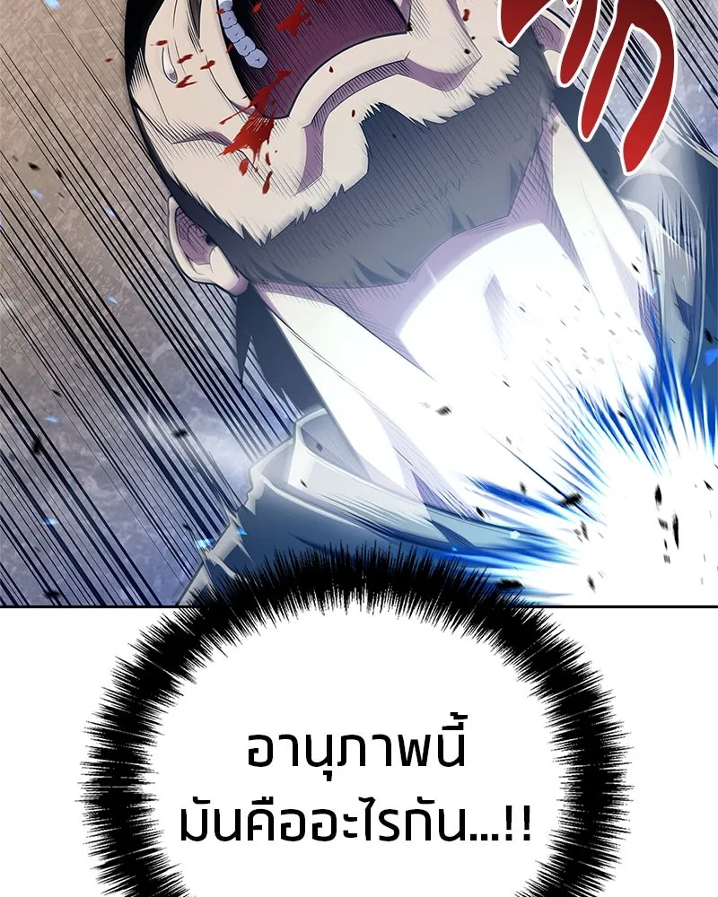 หน้า 143