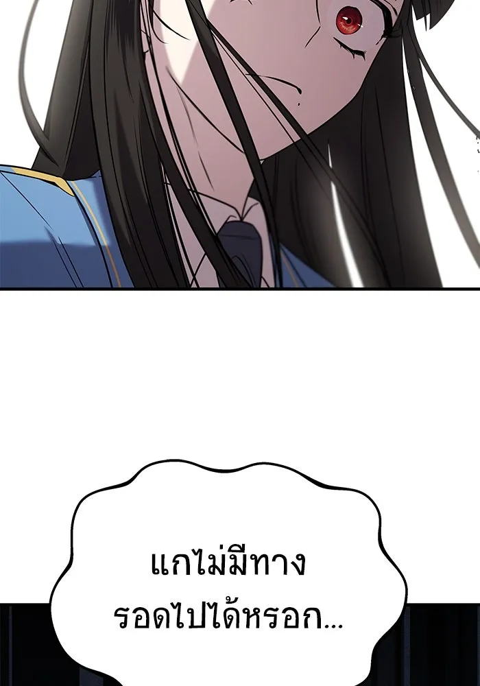หน้า 113