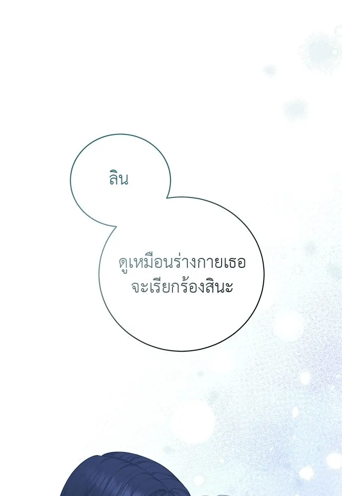 หน้า 68