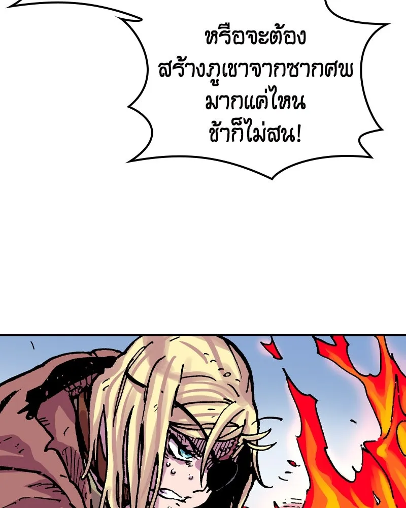 หน้า 73