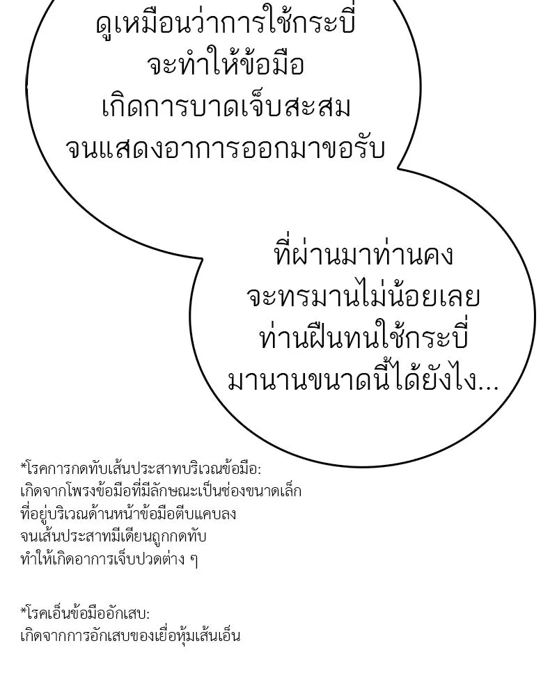 หน้า 142