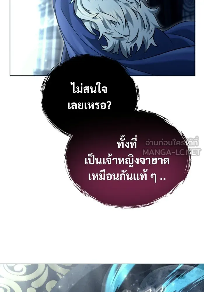 หน้า 183