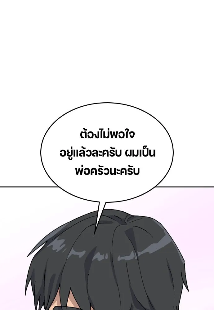 หน้า 115