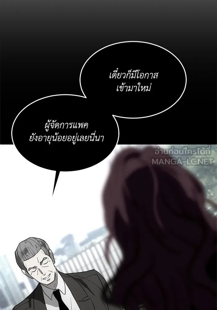 หน้า 75
