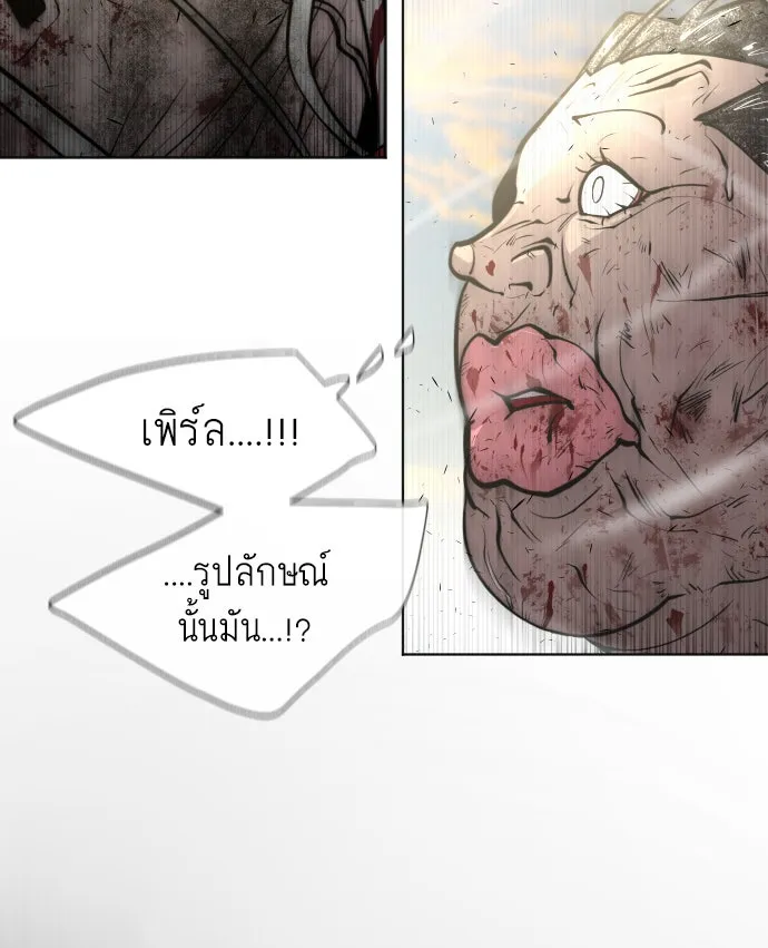 หน้า 119