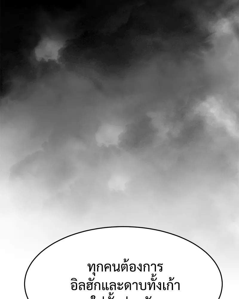 หน้า 166