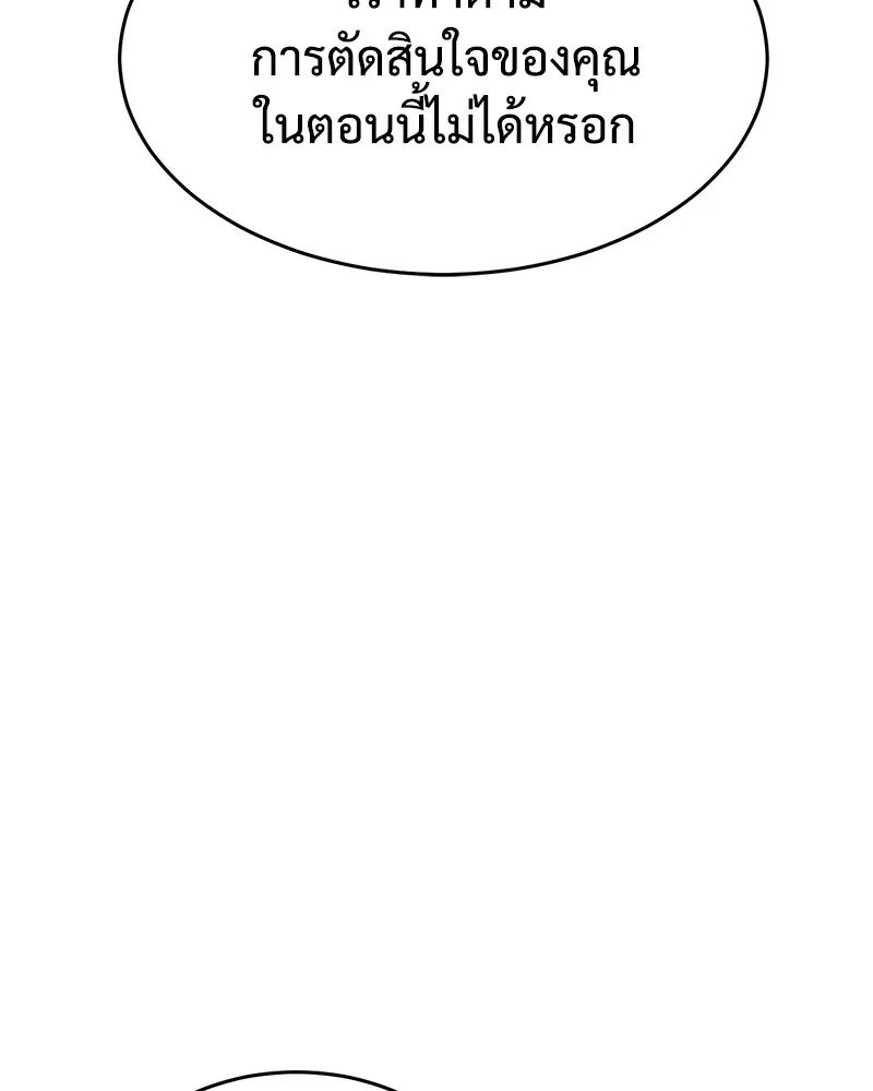 หน้า 154