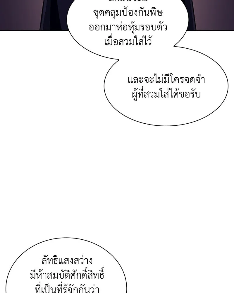 หน้า 232