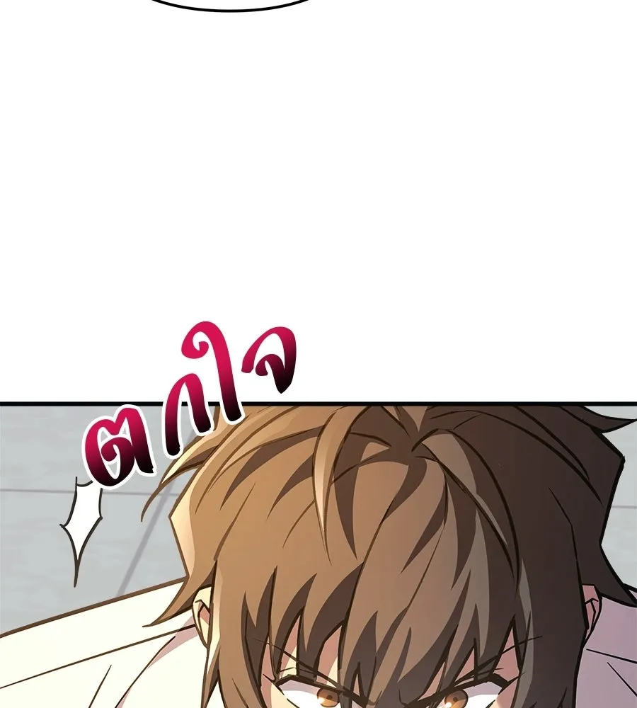 หน้า 142