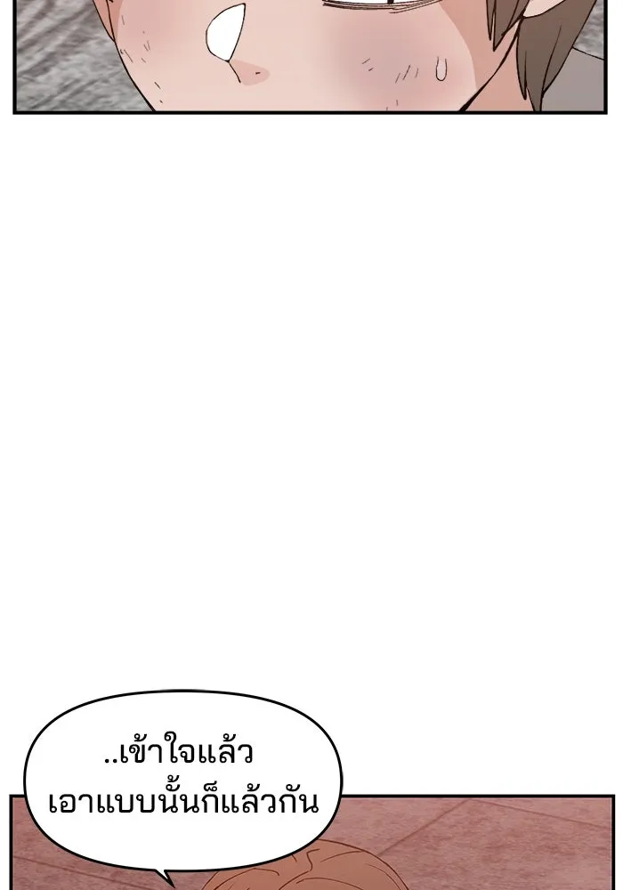 หน้า 100