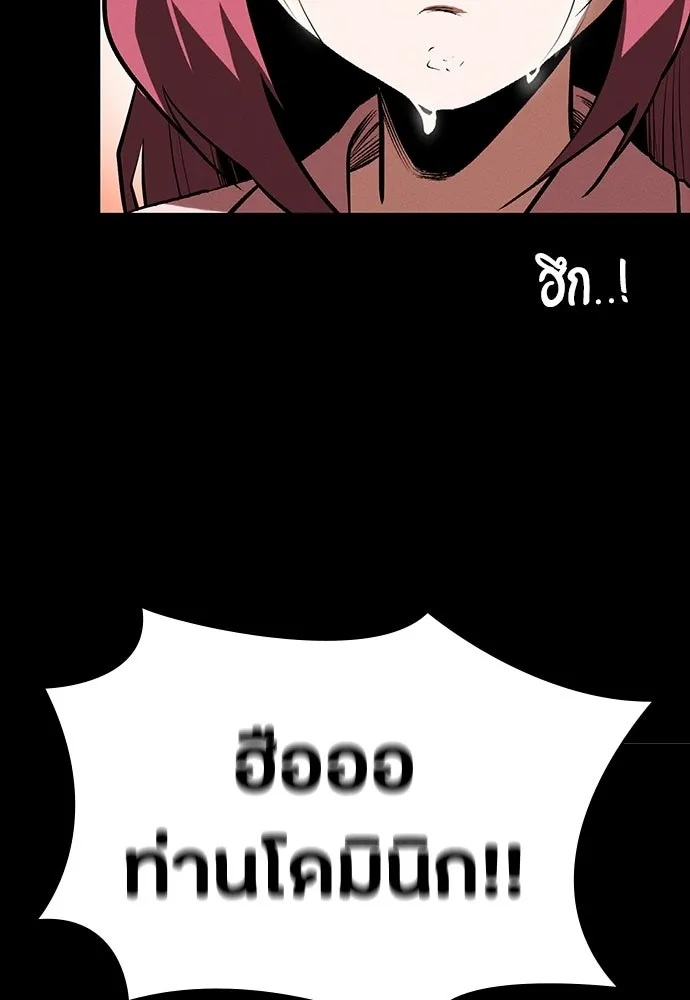 หน้า 88