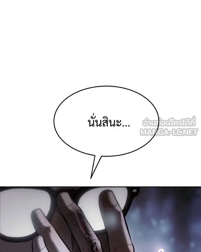 หน้า 208