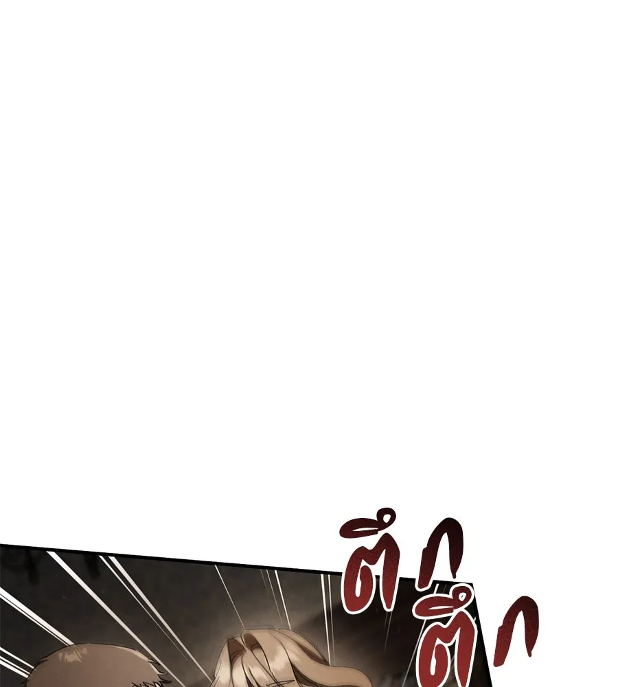 หน้า 142