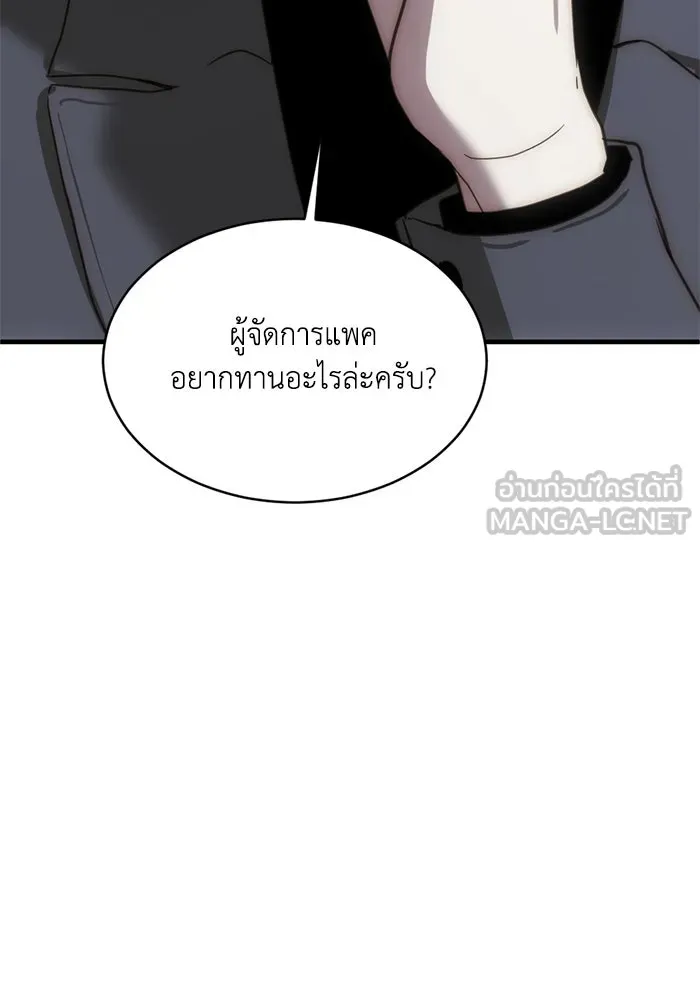 หน้า 87